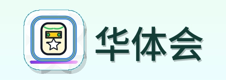 华体会 Logo